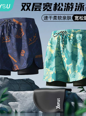 佑游男士速干泳裤1253