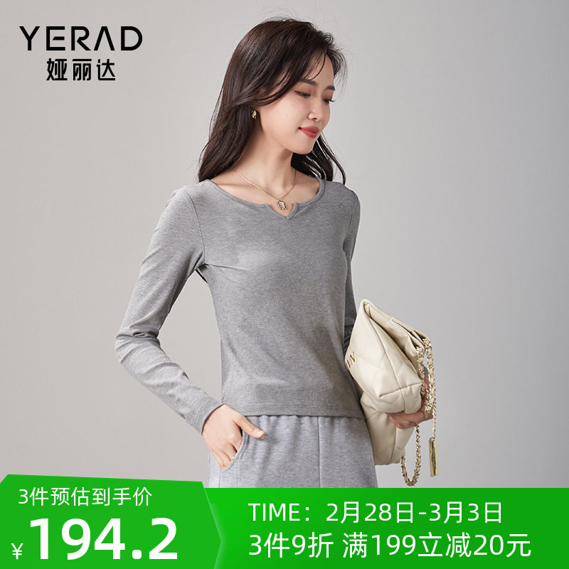 娅丽达设计感v领休闲打底t恤女长袖2024春季新款修身显瘦内搭上衣
