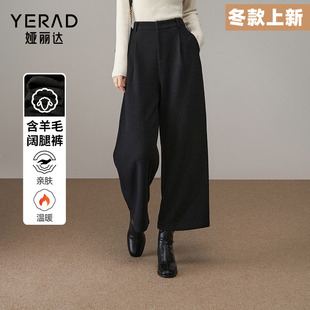 九分加厚高腰宽松休闲裤 羊毛呢阔腿裤 冬季 2025新款 子 女娅丽达女裤