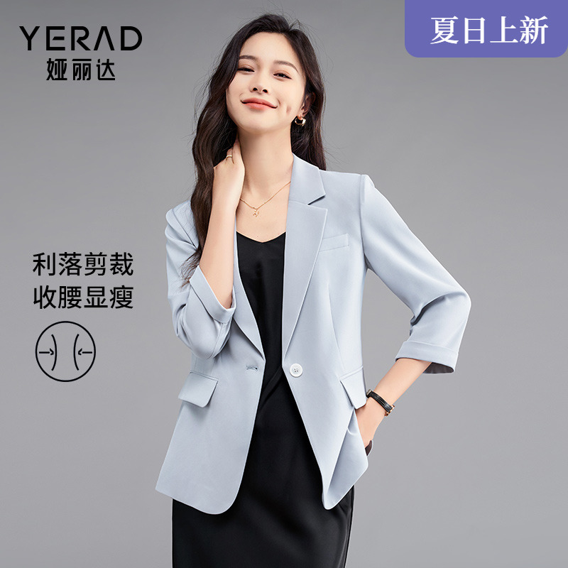 娅丽达通勤白色西装外套女夏季2025新款七分袖上衣休闲小西服薄款