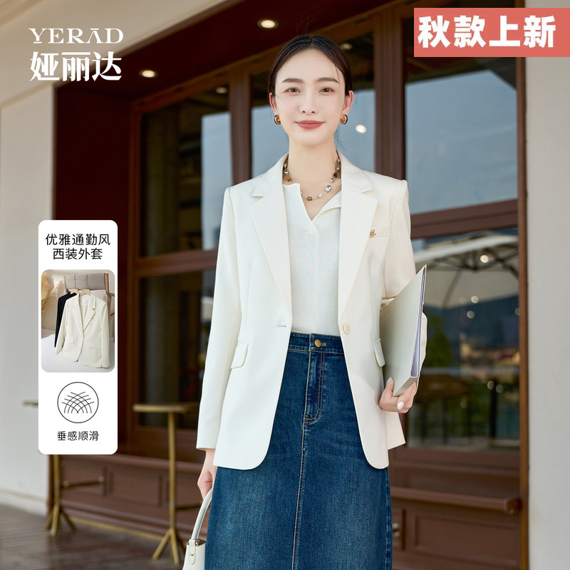 娅丽达简约通勤西装外套女秋款新款高级感上衣小个子黑色休闲西服