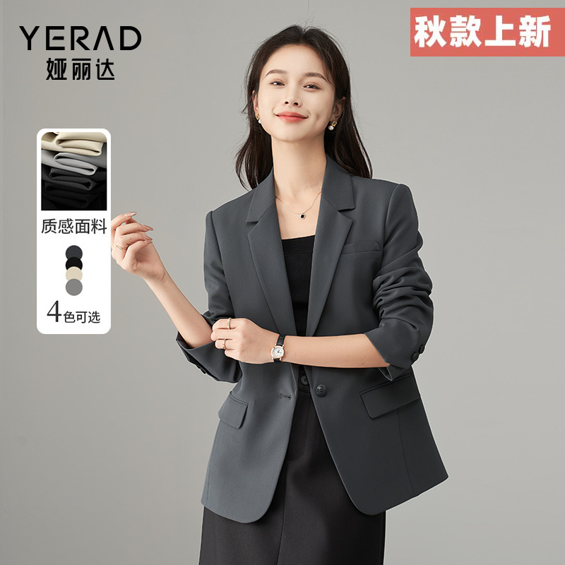 高级感职业西装外套女士娅丽达女装2025早秋新款休闲黑色正肩西服