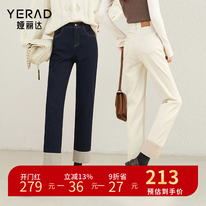 娅丽达深蓝色女裤宽松直筒牛仔裤女抓毛小个子女裤2023冬装九分裤