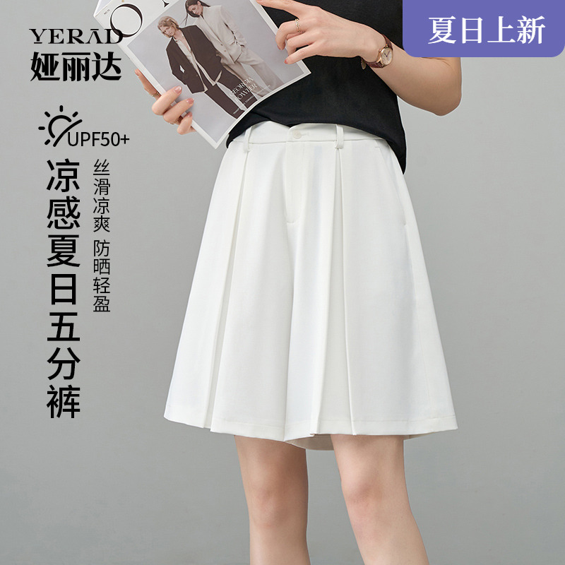 凉感白色短裤女夏娅丽达2025新款外穿a字休闲裤工装黑色五分裙裤