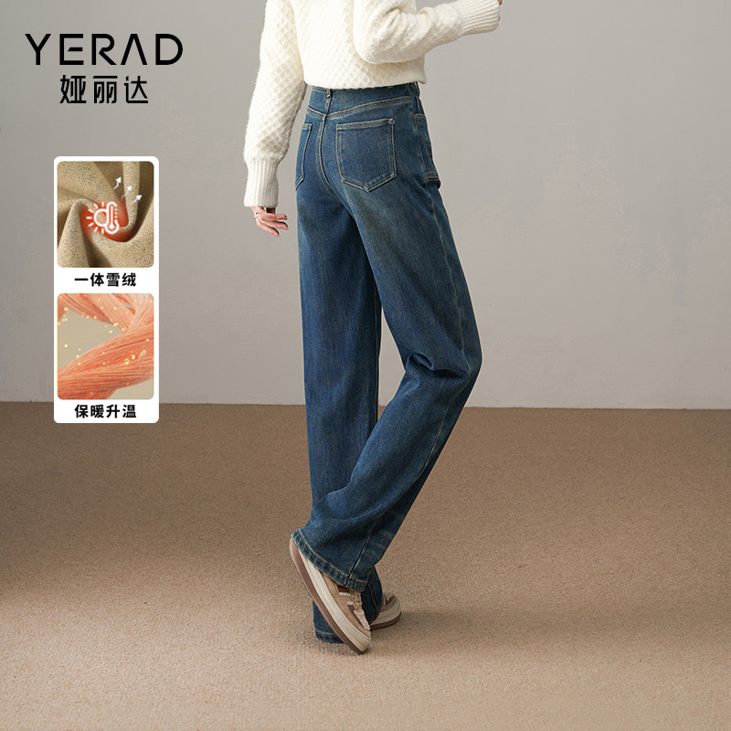 娅丽达拖地直筒裤子2024新款今年流行爆款宽松bf慵懒风加绒牛仔裤