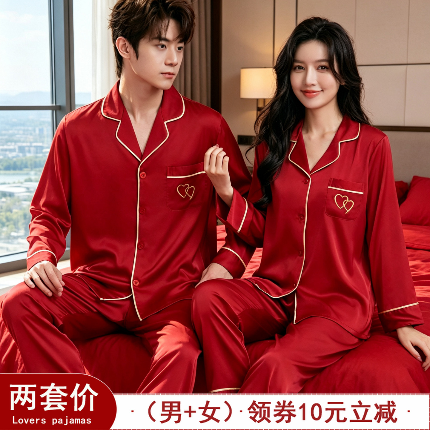 新婚情侣冰丝绸睡衣夏季红色套装