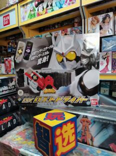 全新万代 假面骑士W 双骑 DX变身腰带 迷失驱动器 永恒E哥 骷髅