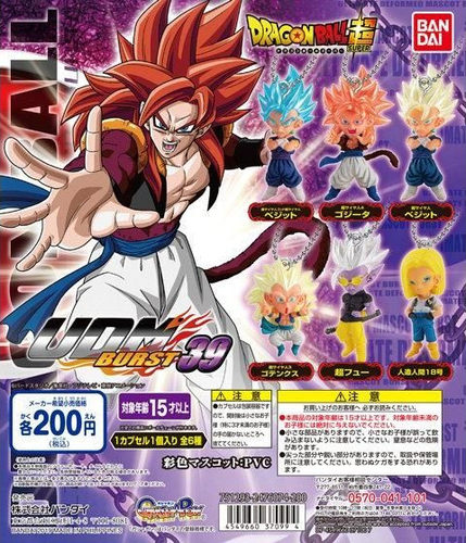 万代BANDAI扭蛋 龙珠超UDM BURST36/37/38/39悟空 弗 沙鲁 布罗利
