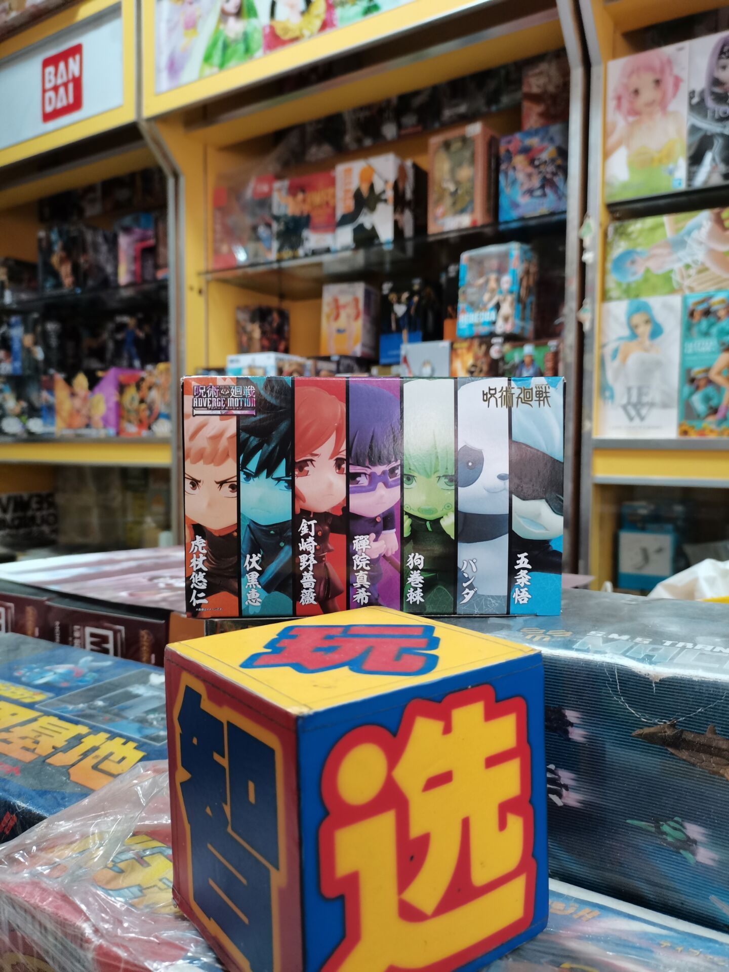 万代咒术回战ADVERGE MOTION 1虎杖悠人狗卷棘五条悟伏黑惠真希