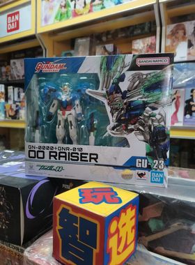 万代 GU 23 高达00R OO RAISER 升降机 可动 成品模型