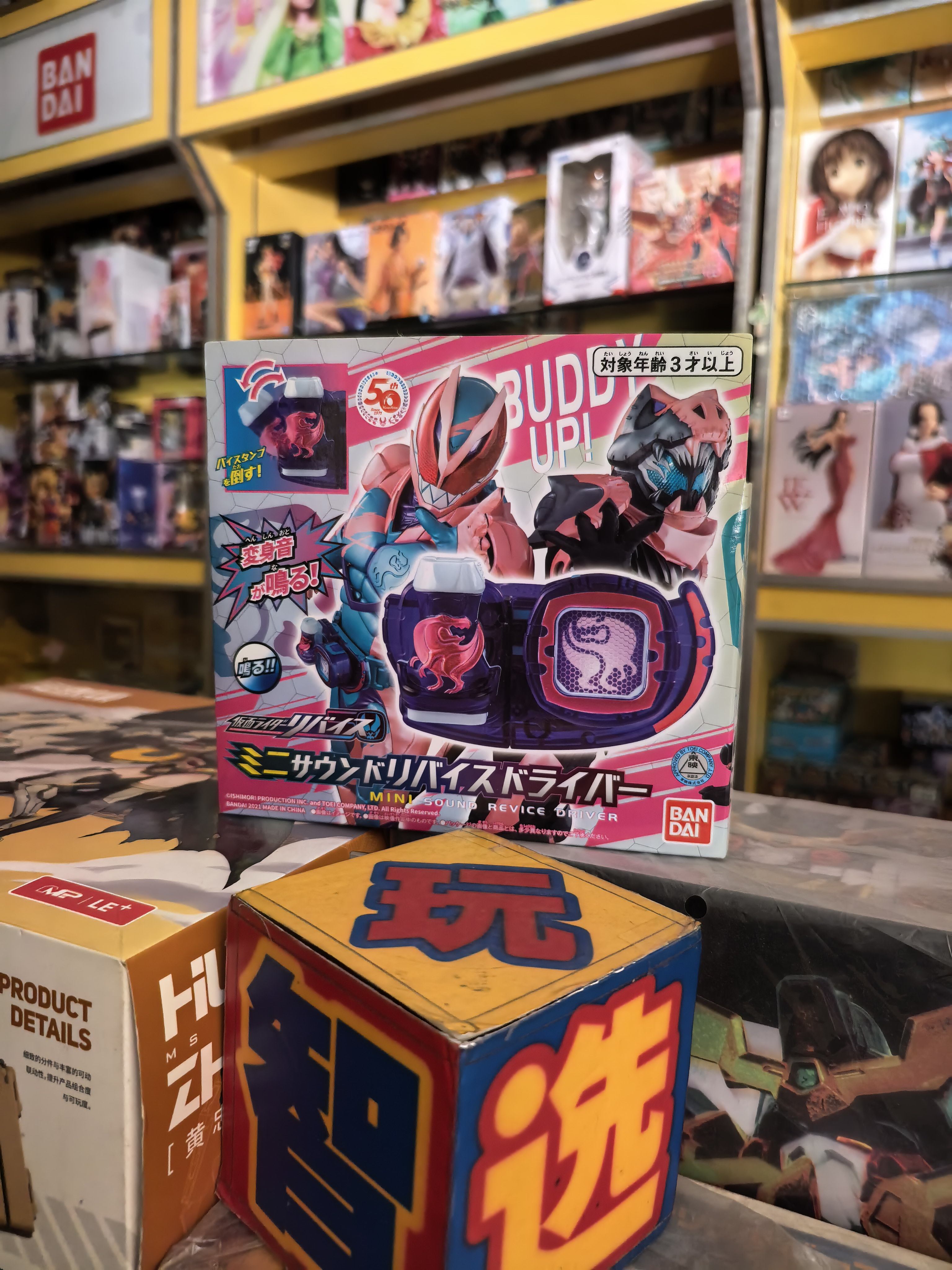 正版万代假面骑士利维斯revice迷你驱动器变身腰带暴龙印章玩具,模玩/动漫/周边/娃圈三坑/桌游,假面骑士专区,淘宝优惠券,粉丝福利购,淘宝优惠卷