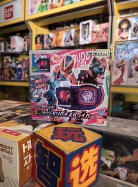 正版万代假面骑士利维斯revice迷你驱动器变身腰带暴龙印章玩具