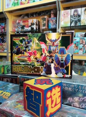 Action Toys ES合金雷神王狮人凤三王合体机器人一个不含百胜龙王