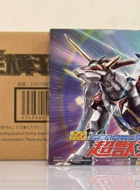 万代限定电童超兽王辉刃数据武器SUPERMINIPLA