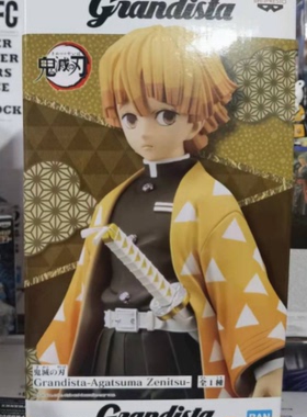 眼镜厂Grandista鬼灭之刃我妻善逸雷之呼吸景品成品