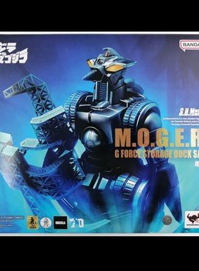 万代魂限定版太空哥斯拉SHM 摩杰拉机库出击版格纳库MOGERA