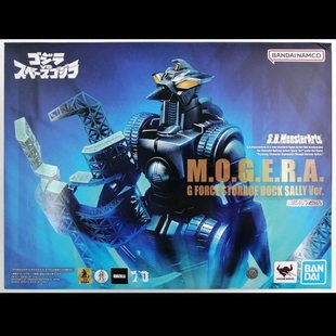 万代魂限定版太空哥斯拉SHM 摩杰拉机库出击版格纳库MOGERA