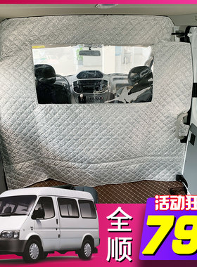隔热省油隔断帘专车专用