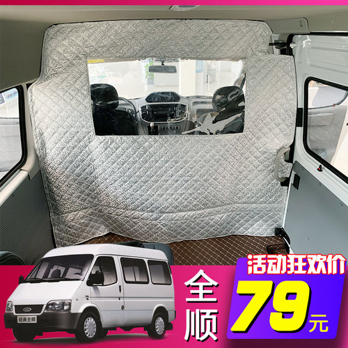 隔热省油隔断帘专车专用