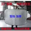 Товары от 道晴汽车用品专营店