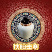 扶阳排寒引火下行上火下寒手脚冰冷腿寒腹寒回阳救逆精油丸足底贴