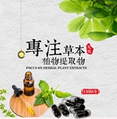 中药油舒缓情绪调理肝胆淤堵疏干理气解郁养颜通三焦脾胃定制