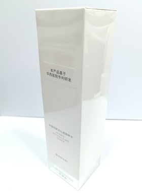 安碧妍舒敏赋活精粹水120ml三抗抗氧抗糖抗光老化
