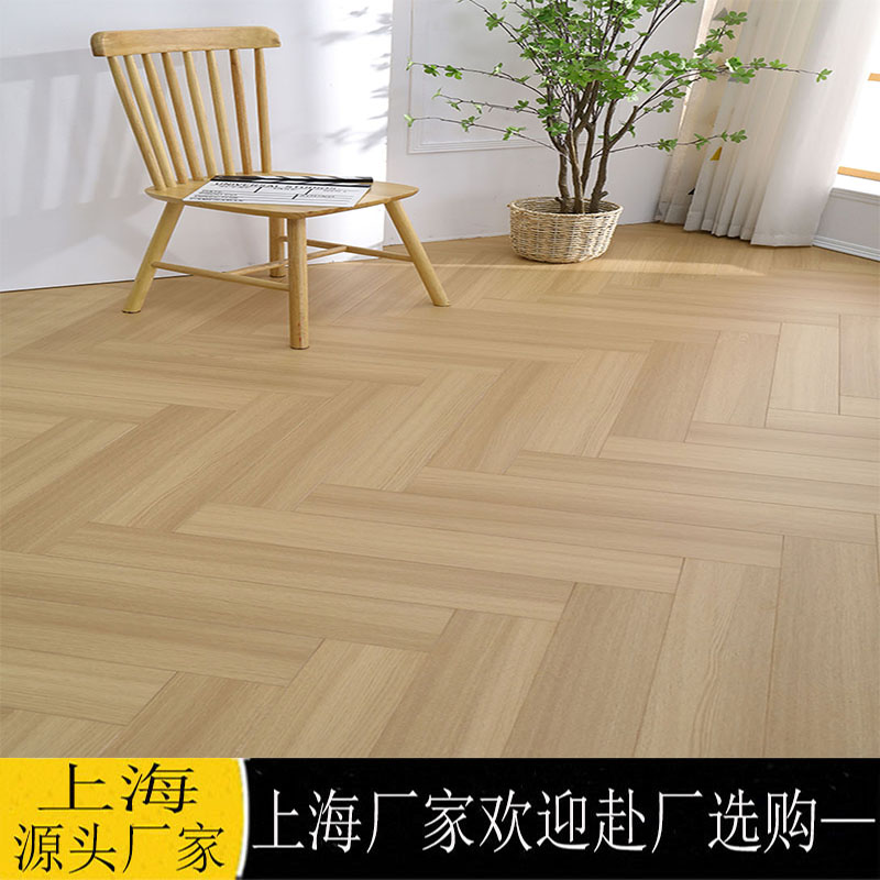 人字鱼骨拼新三层实木地板多层复合地热艺术拼花家用E0上海厂家