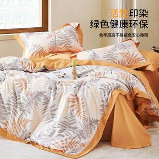 四件套磨毛全棉秋冬加厚2024新款高端床单被套轻奢床上四件套