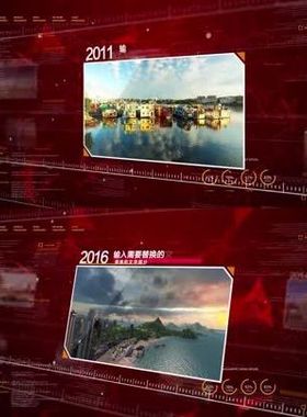 大气红色系企业数据总结发展历程年度大事记图文展示包装ae模板