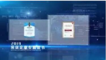 红绸飘扬科技企业玻璃相框资质荣誉证书获奖照片展示动画ae模板