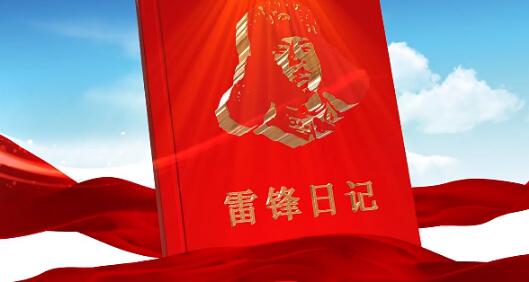 两款通用社会校园学雷锋日雷锋日记书籍书本翻页展示动画片头视频