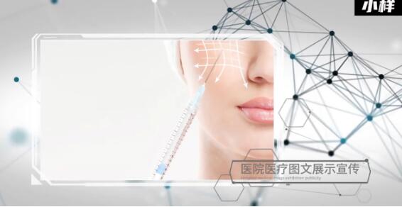 整洁干净螺旋DNA元素背景医疗美容图文展示宣传动画AE模板