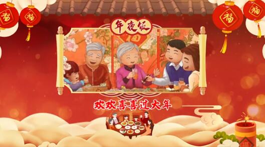 餐馆饭店年夜饭菜品宣传视频喜庆春节祝福图文展示E3D片头AE模板