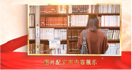 红绸飘扬转场红色系会议活动宣传图文展示包装动画相册片头ae模板