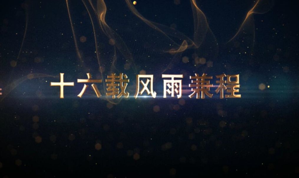 绚丽光线金色粒子黄金文字企业年会周年庆典颁奖视频片头AE模板