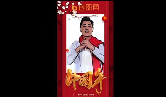 喜庆通用手机竖版国潮中国风吉祥春节企业领导拜年视频包装ae模板