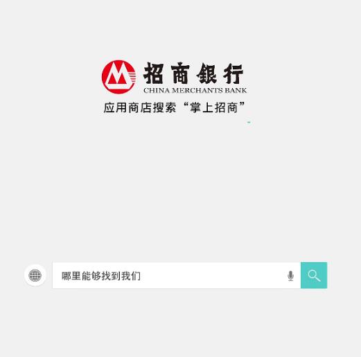 创意网站网页搜索框检索关键词揭示企业logo开场指引动画ae模板