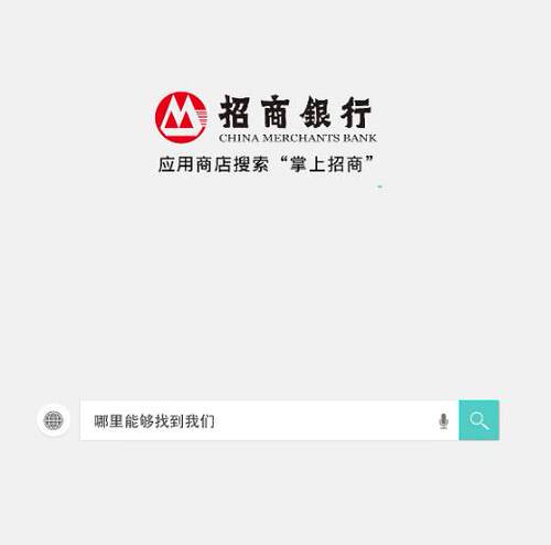 创意网站网页搜索框检索关键词揭示企业logo开场指引动画ae模板