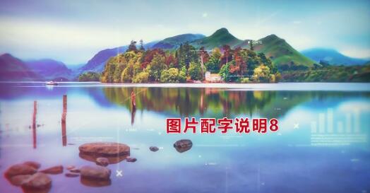 震撼大气全屏透视图片位移分割数据推拉摇移展示相册动画ae模板