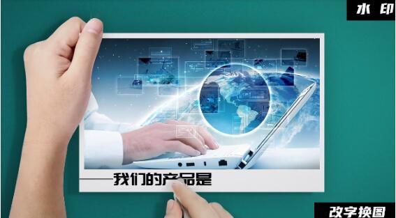 粉笔手写企业商务图文宣传企业人员招聘动画团队介绍动画AE模板
