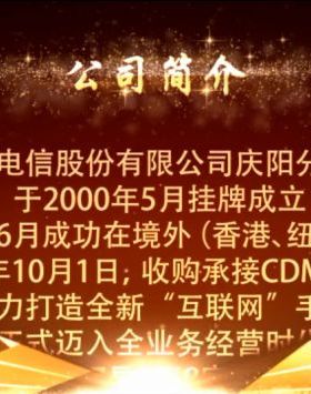 红色眩光粒子企业简介颁奖词段落剧务职务滚动字幕片尾动画AE模板