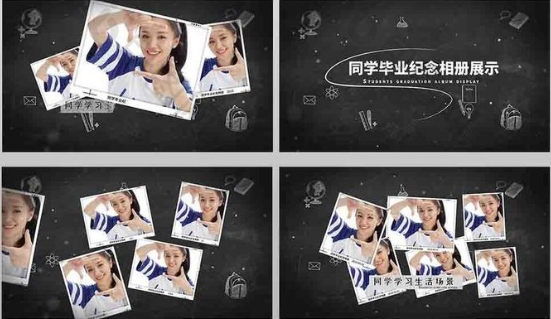 简洁大气校园风黑板元素黑白色大学高中同学毕业纪念相册ae模板