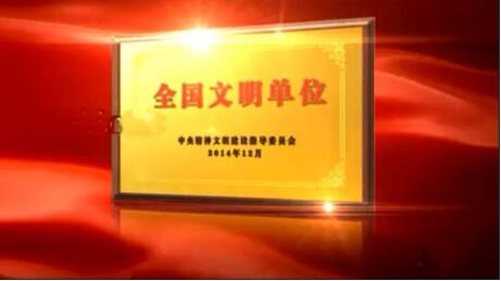 红色系绸带飘扬背景企业资质证书历程大事记荣誉照片展示ae模板
