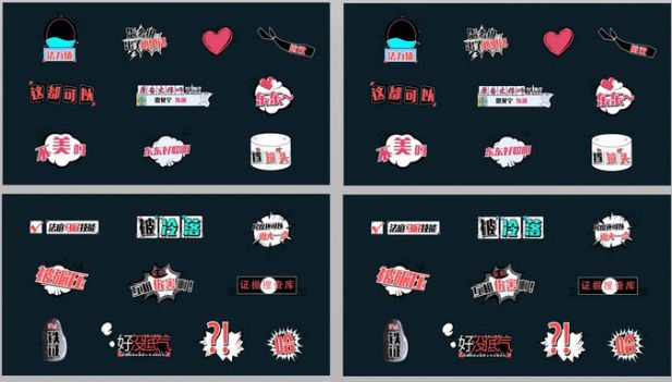 大气精致综艺字幕暴走吧法条君卡通综艺视频包装栏目字幕条ae模板