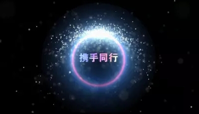 蓝色商务粒子光线彩色文字企业年会活动开场字母标题展示ae模板