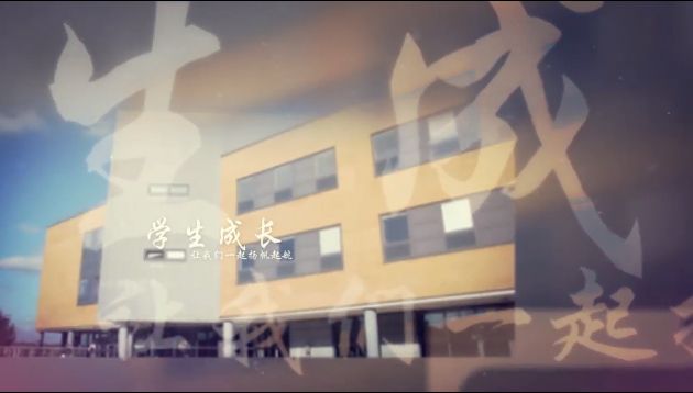 青春活力英伦风格学校幼儿园宣传介绍片图文展示视频片头ae模板