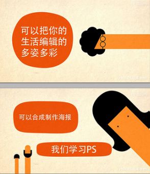 大气创意mg扁平风格个人简历履历兴趣爱好品质自我介绍视频AE模板