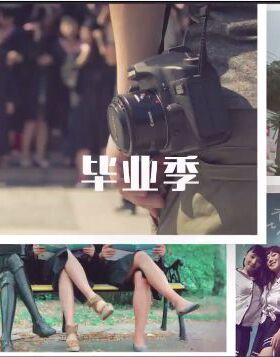 2018初中高中大学毕业季毕业晚会开场预告片同学聚会片头AE模板