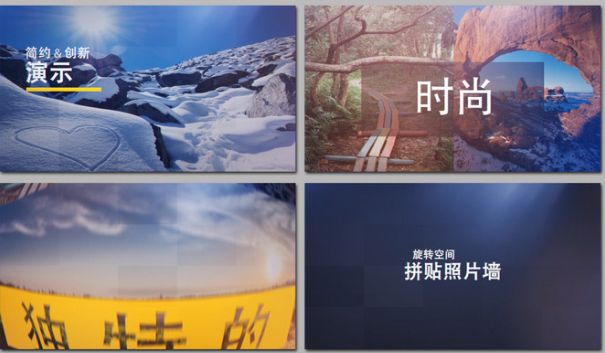 创意旋转空间拼贴动画照片墙幻灯片转场过度图文相册影集AE模板